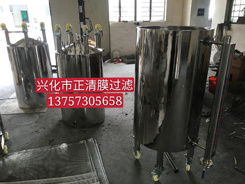 移動(dòng)儲罐